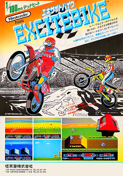 Excite Bike (PlayChoice-10)